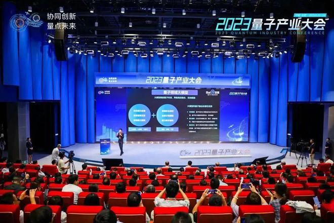 百度发布首个量子领域开云体育 开云平台大模型5分钟内可完成上万字专利文档(图1)