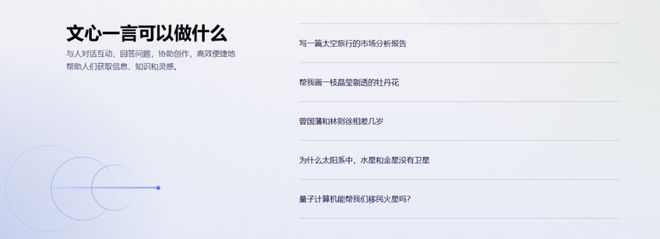 百度发布首个量子领域开云体育 开云平台大模型5分钟内可完成上万字专利文档(图6)