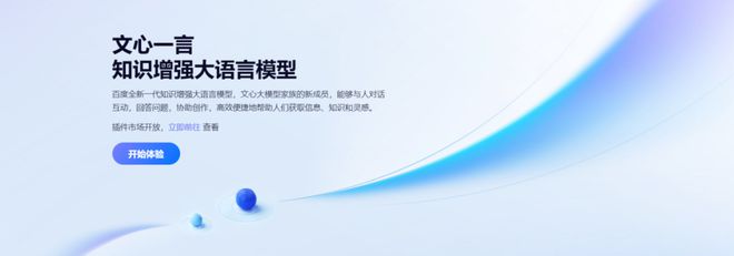 百度发布首个量子领域开云体育 开云平台大模型5分钟内可完成上万字专利文档(图5)
