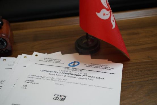 注册香港商标干货分享！商机不容错过！开云体育 Kaiyun.com 官网入口