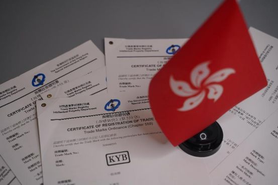 注册香港商标干货分享！商机不容错过！开云体育 Kaiyun.com 官网入口(图4)