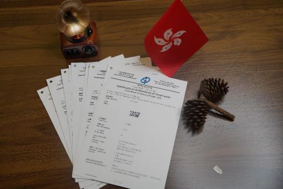 注册香港商标干货分享！商机不容错过！开云体育 Kaiyun.com 官网入口(图3)