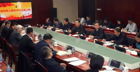 开云 开云体育官网商标网上服务系统全面上线带二维码的电子商标注册证来了！