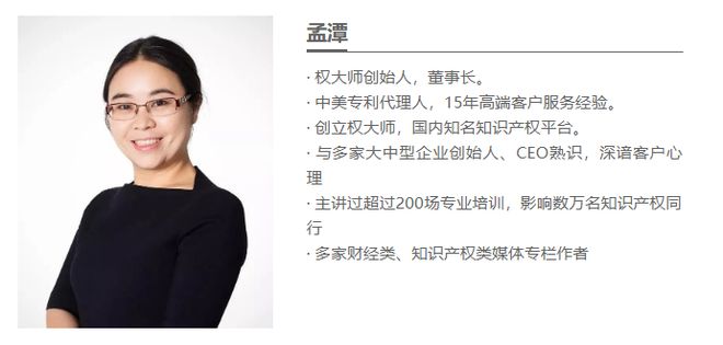 业务介绍不专业？给客户感觉像开云APP 开云官网入口？知产顾问如何破解电话营销难题(图2)