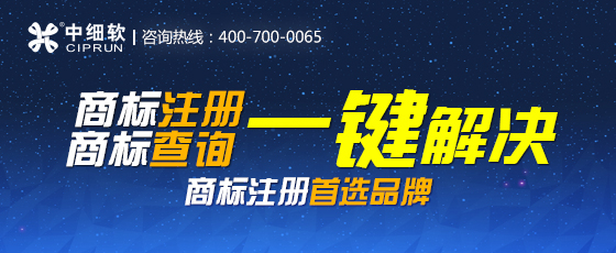 Kaiyun 开云体育商标注册代理费用多少？