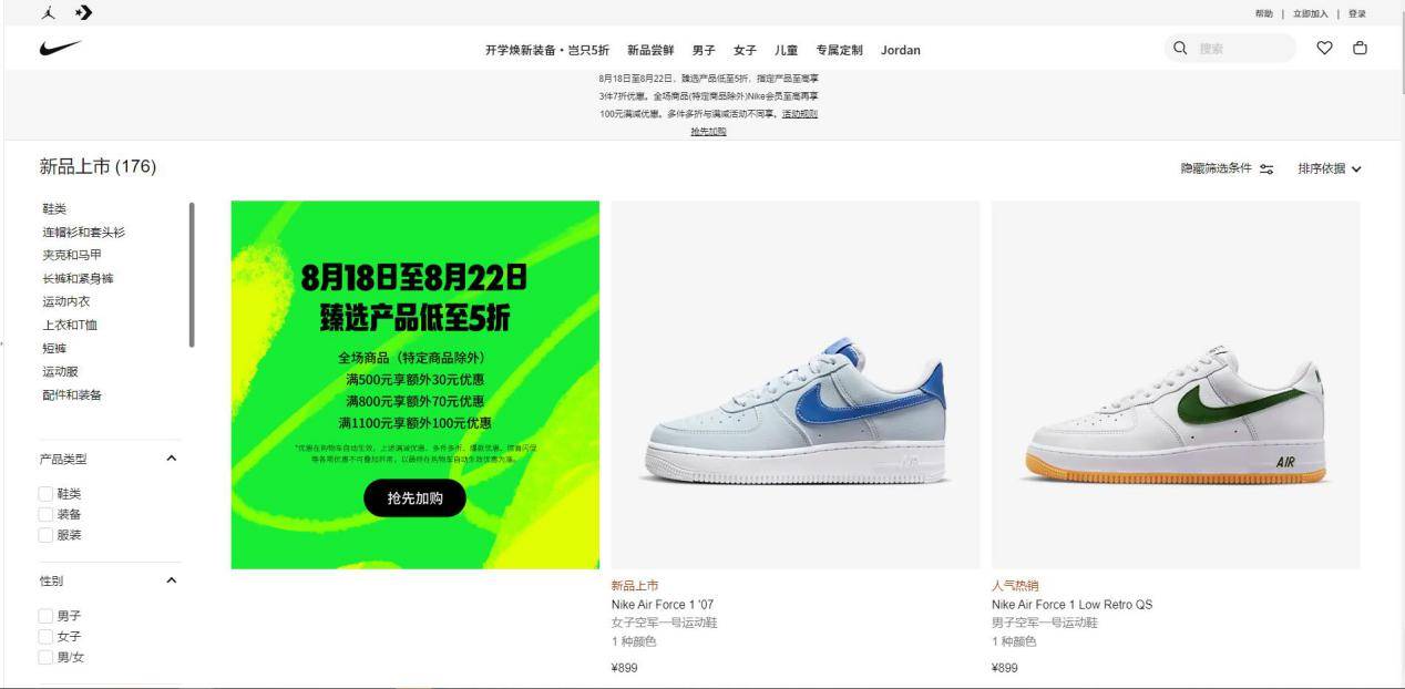 TRO案件G开云 开云体育平台BC又出手了代理多起商标版权维权案速速排查(图4)