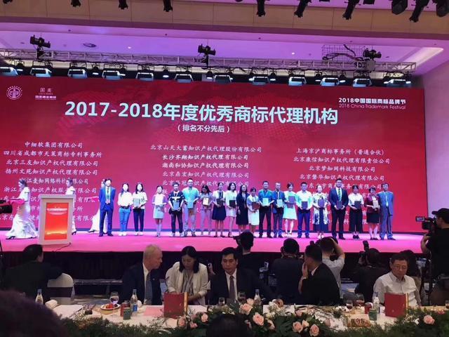 Kaiyun 开云湘企齐翔荣膺