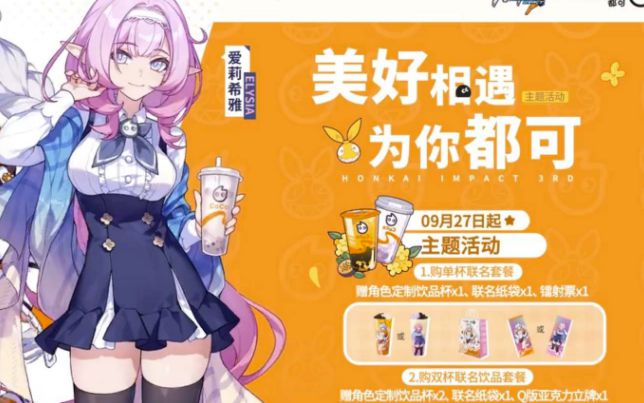 开云 开云体育平台知名奶茶CoCo都可2小时4次道歉！这是发生了什么？