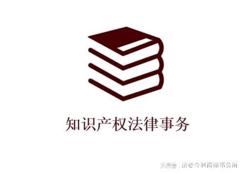 浅谈知识产权的概念和开云 开云体育平台法律特征