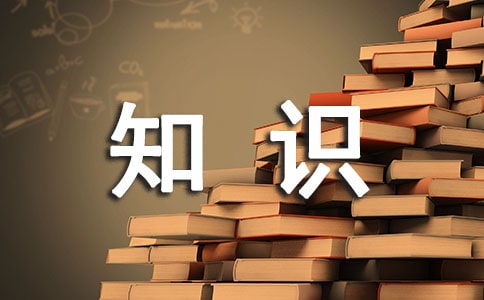知识产权作文开云APP 开云官网入口