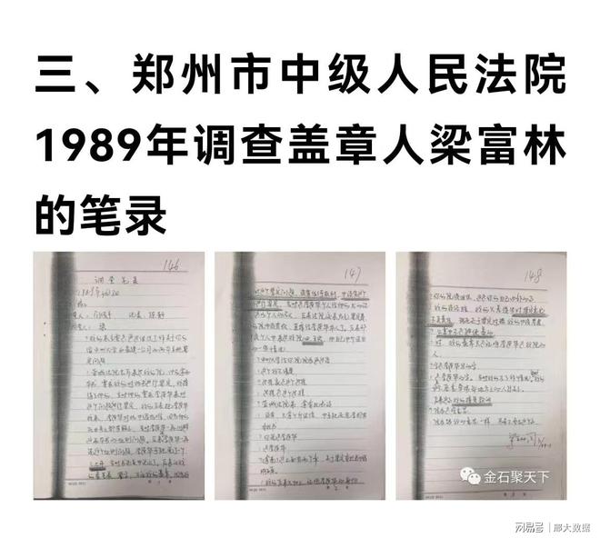 数据开云 开云体育官网库知识产权案(图2)