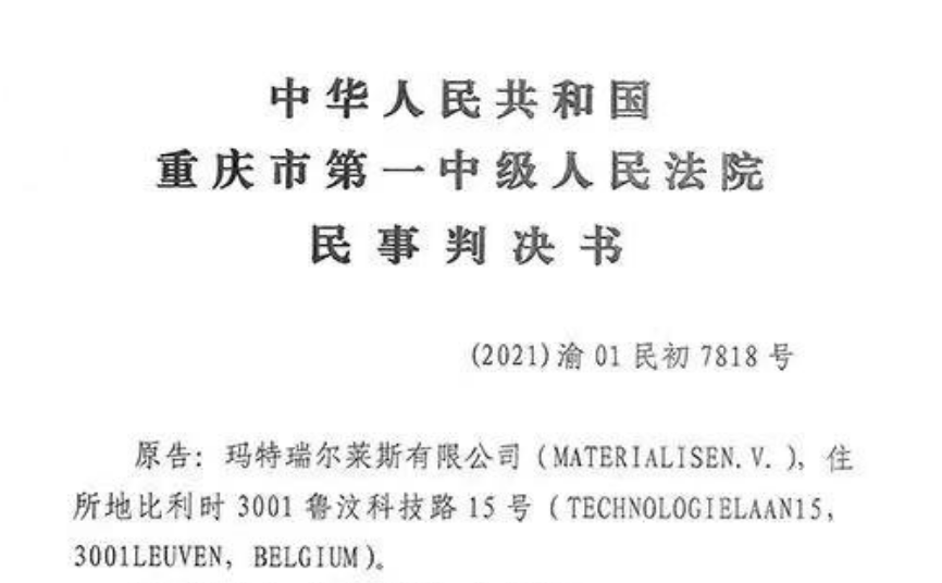 开云体育 Kaiyun.com 官网入口3D打印中的知识产权问题你知道多少？(图3)