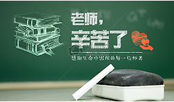 开云体育 开云平台市文广电新闻出版局、市知识产权局和市教育局(图3)