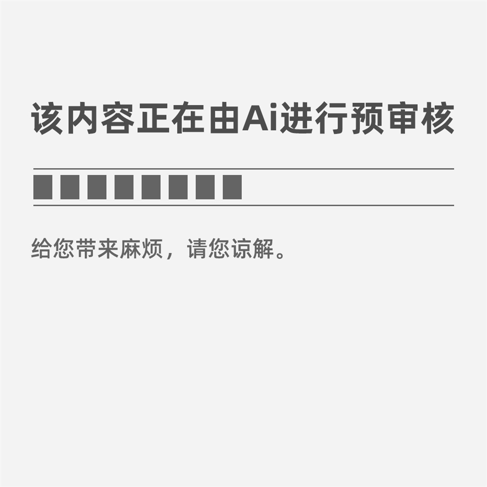哪开云体育 Kaiyun.com 官网入口些大学有知识产权专业2021年开设知识产权专业大学名单一览表(图2)