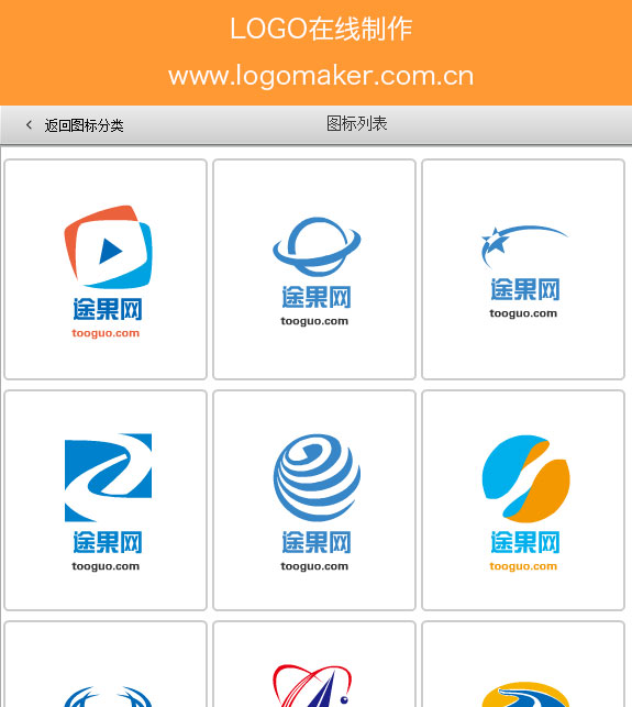 Kaiyun 开云在线自动生成免费LOGO的设计工具
