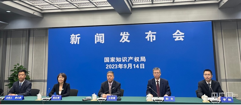Kaiyun 开云国家知识产权局答央广网：强化政策引导 更好支撑西部地区和农业产