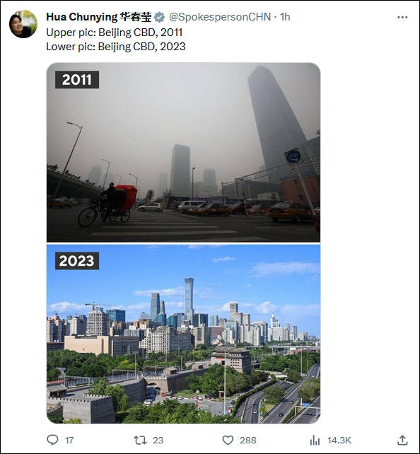 开云 开云体育平台“生日快乐中国！”华春莹连发11组对比照片(图9)