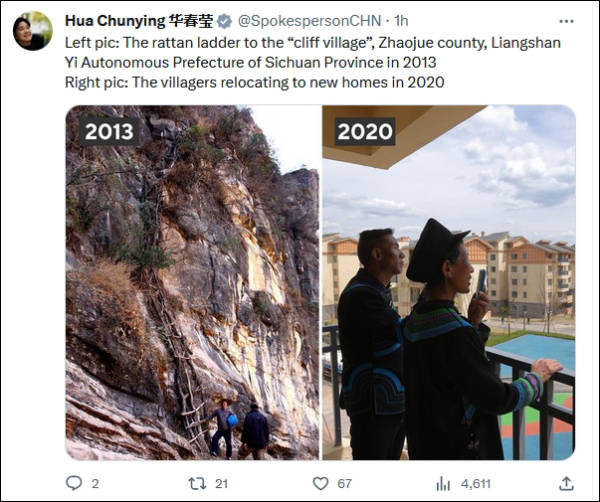 开云 开云体育平台“生日快乐中国！”华春莹连发11组对比照片(图8)