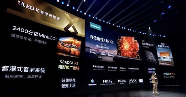 开云APP 开云官网入口中国厂商是如何击溃日、韩电视品牌的？(图8)