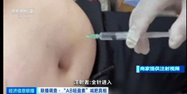 开云APP 开云官网入口太吓人了！减肥药的真相令人咋舌……(图2)
