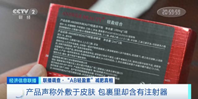 开云APP 开云官网入口太吓人了！减肥药的真相令人咋舌……