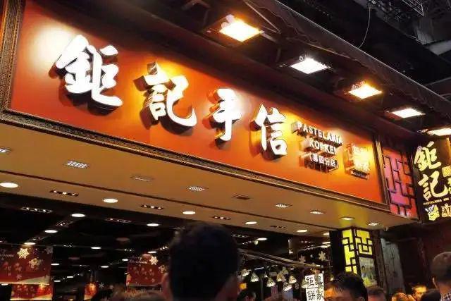 开云APP 开云官网入口广东高院发布粤港澳大湾区知识产权保护典型案例(图4)