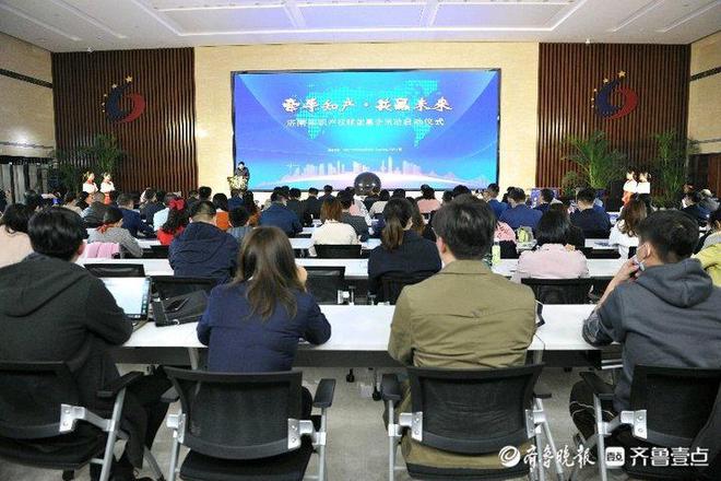 第十二届中国知识产权年会即将Kaiyun 开云体育进入“济南时间”