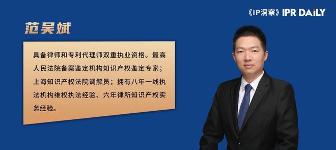 从NFT侵权第一案看交易平开云体育 Kaiyun.com 官网入口台知识产权合规