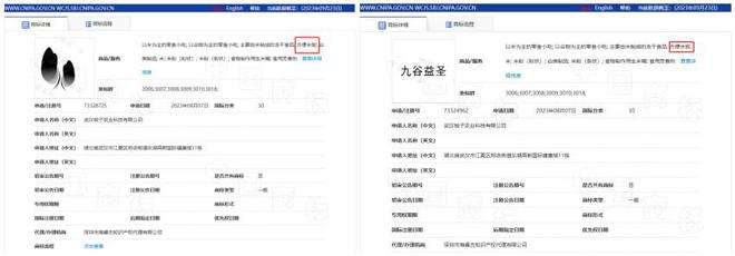 “核酸大王”张核子要进军预制菜行业？网友：能良心预制吗？开云 开云体育平台(图2)