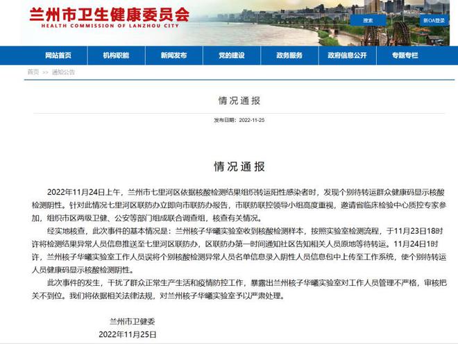“核酸大王”张核子要进军预制菜行业？网友：能良心预制吗？开云 开云体育平台(图4)