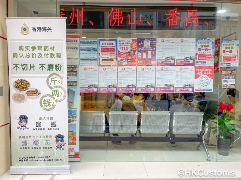十一黄金周｜海关于跨境巴士及旅游热点加强宣传提醒游客开云 开云体育平台