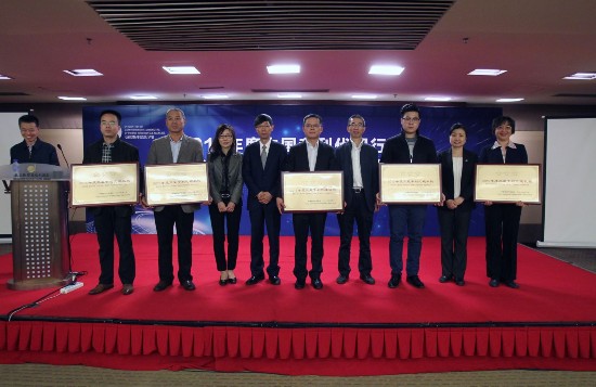 Kaiyun 开云体育2015年中国专利代理行业综合实力名单正式发布