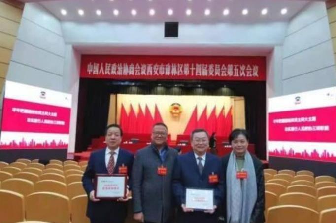 开云体育 开云平台中医杨鹏飞教授 国庆贺礼(图2)