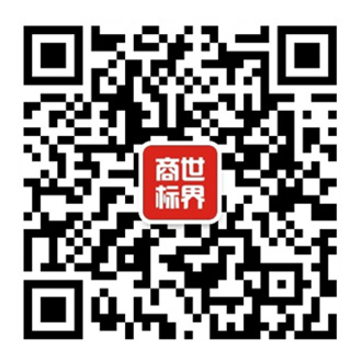开云体育 Kaiyun.com 官网入口商标注册代理高效率有效保证商标通过率