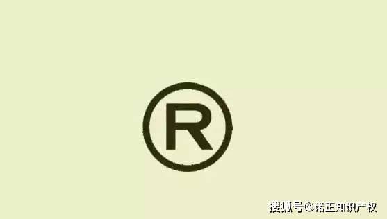 开云体育 开云官网商标转让流程需要多少时间和费用？(图2)