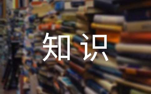开云体育 Kaiyun.com 官网入口保护知识产权手抄报版面设计
