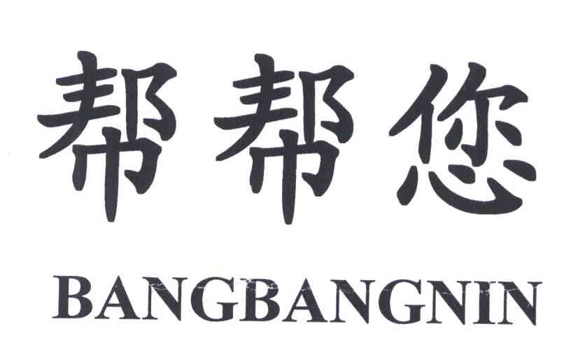 开云体育 开云官网商标注册人查询（ 商标注册查询入口 ）
