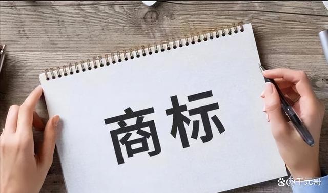 Kaiyun 开云体育商标注册代理机构排名『』