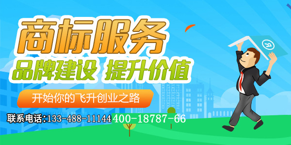 开云 开云体育官网商标代理行业中代理陷阱