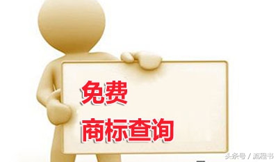 中国商标局官网查询哪些（国家商标网官方查询网站）Kaiyun 开云