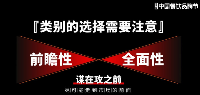 开云 开云体育平台餐饮品牌的知识产权保护不仅是法律问题更是战略和竞争问题(图5)