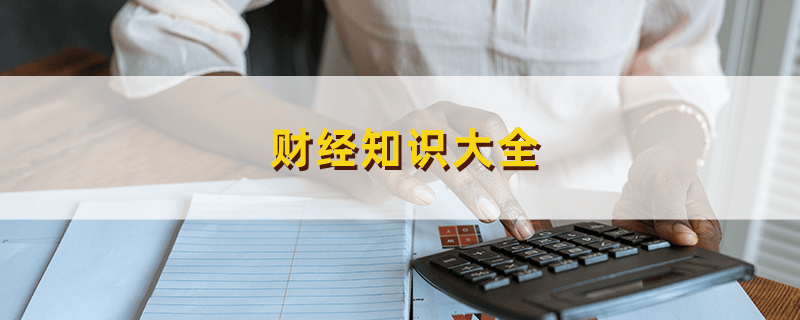 融资需要准备开云体育 开云平台哪些材料？