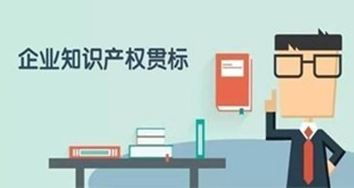 开云 开云体育平台盛阳小讲堂：什么叫知识产权？