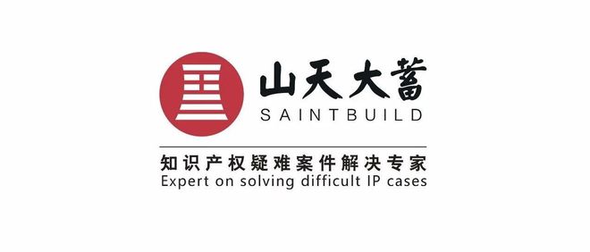 山天大蓄 丨 一站式知识开云体育 Kaiyun.com 官网入口产权 运营服务商