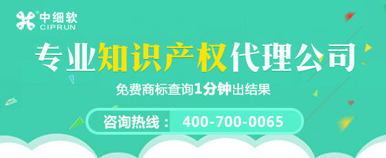 Kaiyun 开云商标注册代理查询方法？