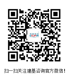 开云体育 Kaiyun.com 官网入口工程招标代理服务费计算方法及收费标准