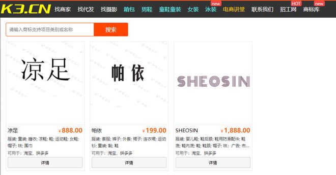 商标租赁就选开山网商标库：便捷、高开云 开云体育平台效、安全的申请服务