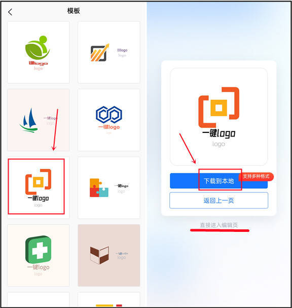 开云 开云体育官网logo免费设计在线生成怎么弄？这几款好用的生成工具千万别错过(图3)