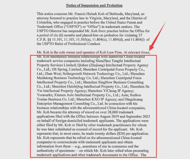 开云体育 开云平台这个人被制裁跨境圈炸锅了！(图2)
