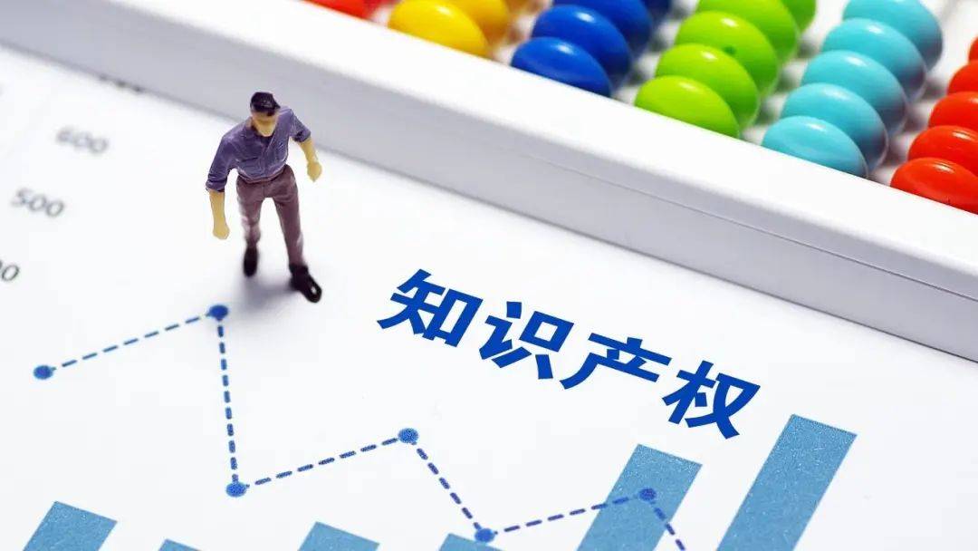 开云体育 Kaiyun.com 官网入口知识产权对企业的重要性你了解吗？